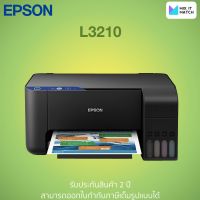 Epson EcoTank L3210 A4 All-in-One Ink Tank Printer (L3210)