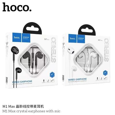 SY Hoco​ M1​Max​ หูฟัง​แบบใหม่ของTypeC​/lightning​/แจ็ก3.5​ ของแท้100%
