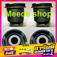 ส่งฟรี Frod ปี12+/ Mazda BT50 PRO  4 ตัว  บู้ชปีกนกบน เรนเจอร์12++/มาสด้า เก็บเงินปลายทาง โปรโมชั่น