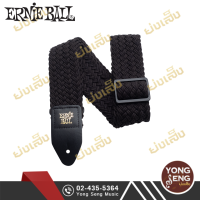 Ernie Ball  สายสะพาย  (Raven Black) รหัส P04148 (Yong Seng Music)