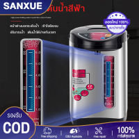 SANXUE กาต้มน้ำไฟฟ้าสแตนเลส อุณหภูมิคงที่อัจฉริยะ ความจุสูง กาต้มน้ำไฟฟ้าในครัวเรือน