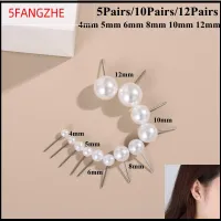 5FANGZHE 5Pairs/10Pairs/12Pairs 4mm 5mm 6mm 8mm 10mm 12mm แฟชั่น เครื่องประดับ งานหมั้น ทรงกลม สตั๊ดหู สง่างาม ต่างหูไข่มุก