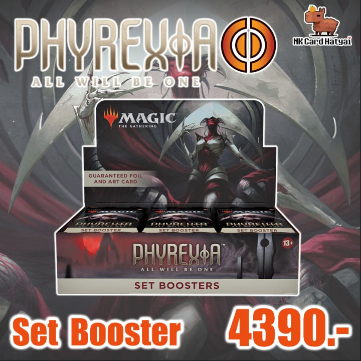 mtg-phyrexia-all-will-be-one-set-booster