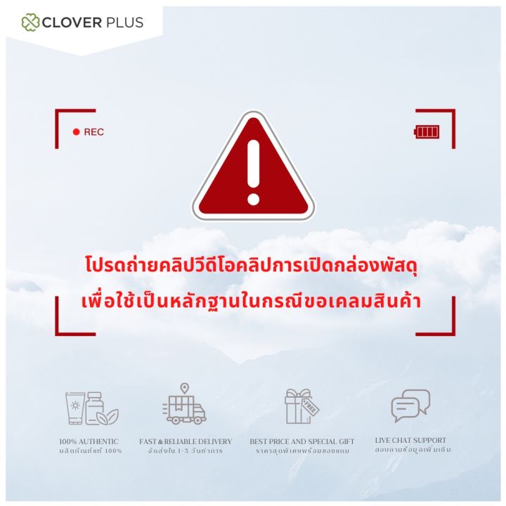 clover-plus-fiber-plus-ไฟเบอร์-พลัส-พรีไบโอติก-กลิ่นเลมอน-1-ซอง