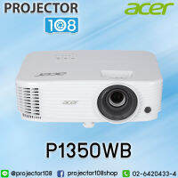 Acer P1350WB DLP Projector (3,700 ANSI Lumens/WXGA) เครื่องฉายภาพโปรเจคเตอร์เอเซอร์ รุ่น P1350WB