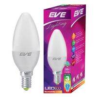 พร้อมส่ง โปรโมชั่น [พร้อมส่ง]  หลอด LED EVE ECO CANDLE 3 วัตต์ WARMWHITE E14 หลอดไฟ LED ส่งทั่วประเทศ หลอด ไฟ หลอดไฟตกแต่ง หลอดไฟบ้าน หลอดไฟพลังแดด