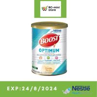 Boost Optimum บูสท์ ออปติมัม อาหารเสริมทางการแพทย์ มีเวย์โปรตีน อาหารสำหรับผู้สูงอายุ กระป๋อง 800 กรัม