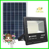 ไฟสปอตไลท์ SOLAR NAGAS ENLITE 200 วัตต์ DAYLIGHTSOLAR FLOODLIGHT NAGAS ENLITE 200W DAYLIGHT **ราคารวม Vat แล้วค่ะ ไม่มีบวกเพิ่ม**