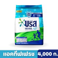 Breeze | บรีส เอกเซล ผงซักฟอก สูตรเข้มข้น (ฟ้า-แอคทีฟเฟรช) 4000 ก.