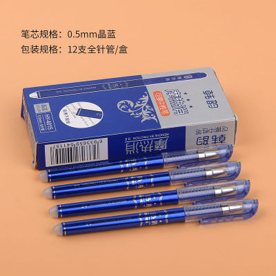 12pcs Kawaii Erasable Pens Gel Pen Cute Gel Pens School Writing Stationery for Notebook Scholl Supplies Pen Cute Pens Office