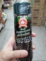 ง่วนสูน ตรามือที่ 1 พริกไทยเม็ดดำ Black Pepper For Steak 100g