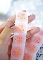 สติกเกอร์พื้นสีชมพู sticker สติกเกอร์ ติดถุงขนม