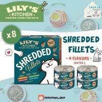 (พร้อมส่ง)Lilys Kitchen Shredded Fillet Multipack(ขนาด 70 gx8กระป๋อง)อาหารเปียกแมวเกรดโฮลิสติกจากประเทศอังกฤษ??