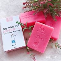 สบู่อีซี่ไวท์ พลัส 85 g สบู่อีซี่ไวท์​พลัส​ Easy White​ Plus​ อีซี่ไวท์