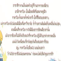 การ์ตูนวาย A1 แค่เพื่อนเท่านั้น