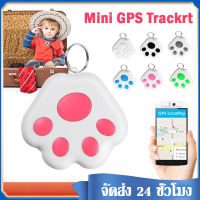 เครื่องติดตาม Gps บลูทูธไร้สาย อุปกรณ์ติดตามไร้สาย ของหายในบ้านSmart Trackerสมาร์ทมินิเครื่องติดตาม อุปกรณ์ติดตามBluetoothติดตามผ่านSmartphone กันน้ําสําหรับสัตว์เลี้ยงสุนัขแมวกุญแจ D35