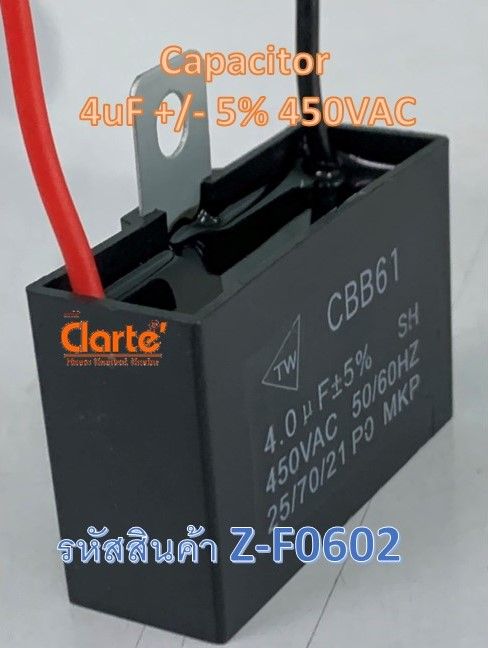 capacitor-4uf-5-450vac-50-hz-สำหรับต่อคล่อมขดสตาร์ทมอเตอร์พัดลมขนาด-25-นิ้ว