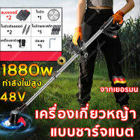 ?เทคโนโลยีจากเยอรมัน?12000MH เครื่องตัดหญ้าไฟฟ้า มีการรับประกัน  ไร้สาย แบบชาร์จแบต เครื่องเล็มหญ้า  เครื่องตัดหญ้าไฟฟ้า เครื่องตัดหญ้าแบตเตอรี่ เครื่องตัดหญ้าไร้สาย เครื่องตัดหญ้ามือถือ  เครื่องตัดหญ้าราคาถูก  เครื่องตัดหญ้าขนาดเล็ก Lawn mower