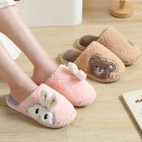 【CW】 Warm Womens Kawaii Cartoon Contton Indoor Fuzzy Floor Shoes Female