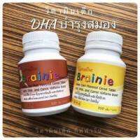 เบรนนี่ช๊อกโกแลต และกลิ่นข้าวโพด Brainie  เม็ดเคี้ยว  บำรุงสมอง ผสมดีเอชเอ เกล็ดธัญพืช แครอทผง มอลท์