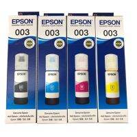 Epson 003 ( T00V100/200/300/400) BK C M Y แท้รวม4ขวด4สีหมึกคละสีดำ, ฟ้า, แดงม่วง, เหลือง  ใช้กับพริ้นเตอร์ EPSON L3150/L3110