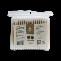 Kemeikang swab swabs baby disposable double-headed