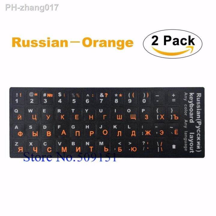 2-pcs-lot-russian-orange-keyboard-sticker-alphabet-for-laptop-desktop-keyboards-stickers-11-6-12-13-3-14-15-4-17-3-inch-keyboard