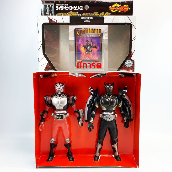 bandai-ryuki-6-6-นิ้ว-มดแดง-มาสค์ไรเดอร์-ริวคิ-ซอฟ-soft-vinyl-masked-rider-ryuki-kamen-rider