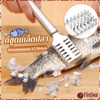 FinDee ที่ขูดเกล็ดปลา ที่ขอดเกล็ด สแตนเลส เครื่องใช้ในครัว Fish scale scraper