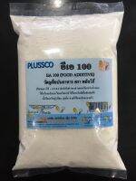 พลัสโก้ EA-100 (Plussco EA-100) 1 Kg. Stabilizer and Emulsifier for Milk base Ice cream (06-0496)