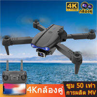 [รับประกันหนึ่งปี]การถ่ายภาพโดรน 3in1drone 4K HD รอบทิศทาง รีโมท 360° กลิ้งไป30km/h (โดรนพับ ）20mins Backup Battery