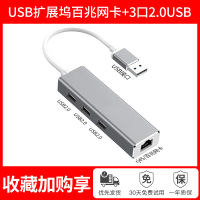 ตัวขยาย Usb แล็ปท็อปแบบดั้งเดิม Lenovo เหมาะสำหรับ Lenovo Y7000P อเนกประสงค์มัลติฟังก์ชั่นถึงกิกะบิตพอร์ตอิเทอร์เน็ต Air14 Xiaoxin/YOGA13ชาร์จ Pro13/14S แยกมัลติฟังก์ชั่นด็อกต่อขยายกิกะบิตพอร์ตอิเทอร์เน็ตตัวแยกพอร์ต