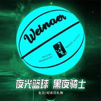 ลูกบอลสีน้ำเงิน Basketballbikez4 PU สำหรับผู้ใหญ่7บาสเกตบอลแบบเย็นสะท้อนแสงสำหรับฝึกซ้อมทนทานกันลื่น