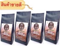 กาแฟคั่วเข้ม “บด” ดอยช้าง (4x250g.) 1,000 กรัม  1 Kg.