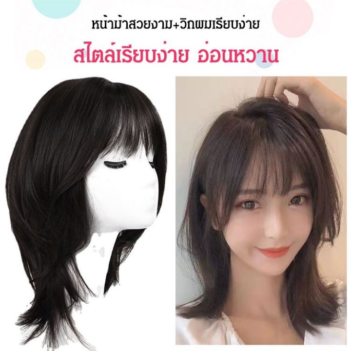 ทรงผมใหม่-vivinatural-วิกผมประบ่าดัดปลายงุ้ม-แฟชั่น-ghy