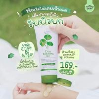 เจลกู้ผิวใบบัวบก Cica  gel  Cica Revitalizing Gel ลดสิว ผิวฉ่ำน้ำ รอยดำจางลง สร้างผิวเเข็งเเรง