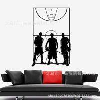 [COD] AliExpress Basketball Pattern Wall Sticker Decoration Bedroom Room