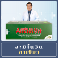 หมอบุญชัยอะมิโนวิต Aminovit รสชาเขียว ทดแทนโปรตีนจากธรรมชาติ ฟื้นฟูการทำงานของไต ไม่มีน้ำตาลเป็นส่วนผสม