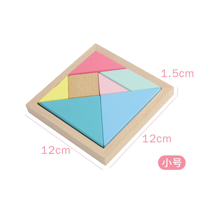 colorful-3d-wooden-pattern-animal-jigsaw-puzzle-tangram-toy-kids-montessori-early-education-sorting-games-toys-children-gift