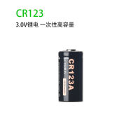 NEW high quality1 มาตรา CR123A แบตเตอรี่ 3.0v ความจุแมงกานีสแบบใช้แล้วทิ้ง 1600 แบตเตอรี่ปลุกไฟฉายกล้อง