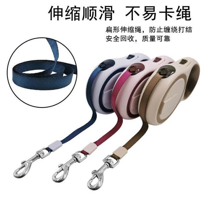 telescopic-leash-dog-automatic-walking-leash-dog-chain-collar-small-dog-teddy-dog-อุปกรณ์สำหรับสัตว์เลี้ยง