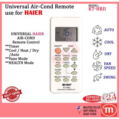 HAIER AIR COND รีโมทคอนล MULTI เปลี่ยน QUNDA AIRCOND (KT-HRII)