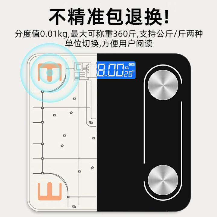 ระดับไขมันในร่างกายจีนและอังกฤษอัจฉริยะกระจกเทมเปอร์ชั่งน้ำหนักในครัวเรือน