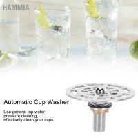 ▬○ HAMMIA ?? หัวก๊อกน้ํา แบบสเตนเลส อัตโนมัติ อุปกรณ์เสริม สําหรับล้างแก้ว Automatic Cup Cleaner Faucet