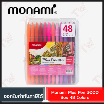 Monami Plus Pen 3000 Box 48 Colors ปากกาสีน้ำ ชุด 48 สี หัวกลม ขนาดเส้น 0.4มม ของแท้