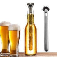 Stainless Steel Beer Chiller 2ชิ้น แท่งสแตนเลสทำความเย็น เหมาะกับเครื่องดื่ม แบบขวด?มีพร้อมส่ง