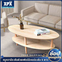 XPX โต๊ะกาแฟ  Living room table โต๊ะรับแขกแบบสีเข้ม สีอ่อน โต๊ะห้องนั่งเล่น โต๊ะกลางโซฟาแบบ 2 ชั้น Size 110*48 cm ช่องระหว่างชั้น 20 cmFD11