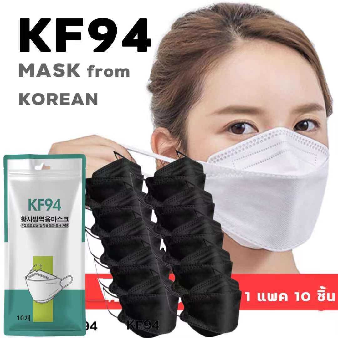 แมสเกาหลี