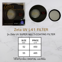 KENKO Zeta UV L41 filter 52-55 mm.