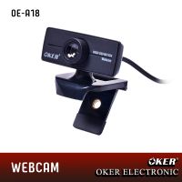 OKER รุ่น OE - A18 กล้องคอมพิวเตอร์ OKER HD WEBCAM